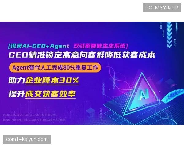 AI横转竖智能裁切算法持续优化 解决横竖屏同步制作产能瓶颈问题。